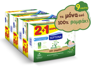 Βιοδιασπώμενα Μωρομάντηλα Eco Life Septona (9×60τεμ)