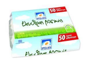 Αυγά Ελευθέρας Βοσκής Χρυσά Αυγά ( 6αδα ) -0,50€