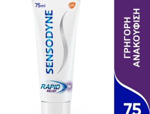 Οδοντόκρεμα για τα Ευαίσθητα Δόντια Rapid Action Sensodyne (75ml)