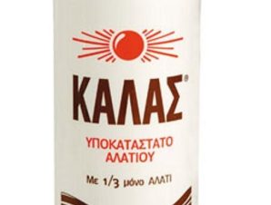 Υποκατάστατο Αλατιού Κάλας (250 g)