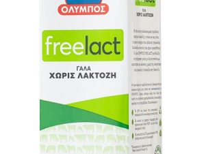 Γάλα Χωρίς Λακτόζη Freelact 1.5% λιπαρά ΟΛΥΜΠΟΣ (1lt)