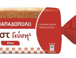 Ψωμί για Τοστ “Γεύση2” Παπαδοπούλου (325 g) 