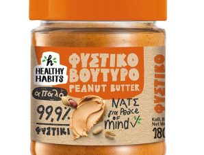 Φυστικοβούτυρο Απαλό με Κρεμώδη Υφή Healthy habits (180g)