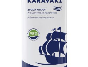 Αφρόλουτρο Δροσιά Αιγαίου Αντλία Karavaki (750ml)