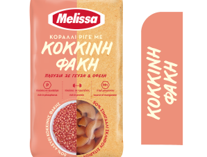 Κοράλλι Ριγέ με Κόκκινη Φακή Melissa 400GR