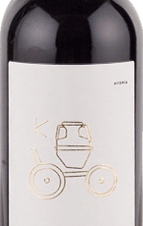 Κτήμα Καριπίδης Merlot Hydria 2016