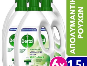 Απολυμαντικό Ρούχων Χωρίς Άρωμα Dettol (1.5 lt) τα 6 τεμ -35%