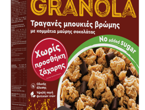 Granola με Μαύρη Σοκολάτα Χωρίς Προσθήκη Ζάχαρης Nutri Valley (375g)