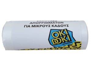 Σακούλες απορριμάτων για το μπάνιο 42x50cm Oki Doki (30τεμ)