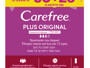 Σερβιετάκια Plus Normal Carefree (30+26 δώρο)