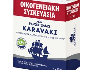 Σαπούνι Μασσαλίας Κλασσικό Karavaki (4x125g)