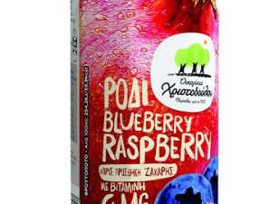 Χυμός Ρόδι, Blueberry, Raspberry Οικογένεια Χριστοδούλου (250 ml)