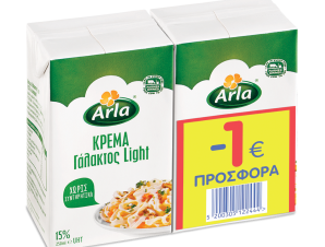 Κρέμα γάλακτος 15% λιπαρά Arla (2×250 g) -1€