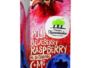 Χυμός Ρόδι, Blueberry, Raspberry Οικογένεια Χριστοδούλου (1 lt)