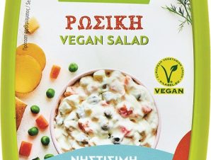 Ρώσικη Σαλάτα Vegan Condito (250 g)