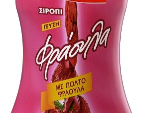 Σιρόπι Φράουλα Γιώτης (350 g)