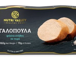 Γαλοπούλα σε νερό Nutri Valley (2x160g)