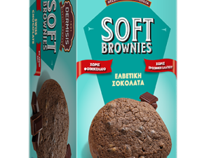 Μπισκότα Soft Brownies Σοκολάτα Δερμίσης (160g)