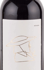 Καριπίδης Syrah Pétasos 2014