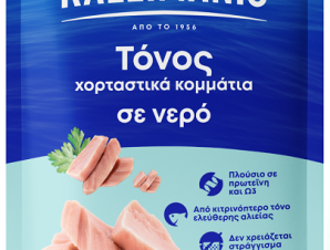 Τόνος σε νερό Καλλιμάνης (80g)