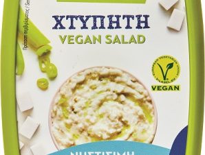 Χτυπητή Vegan Σαλάτα the green line Condito (250g)